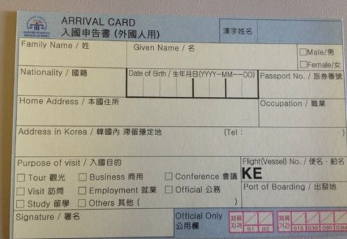海南入境旅游免簽政策解讀 59國免簽擴(kuò)大至何處？