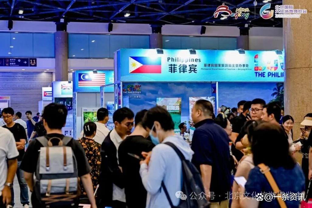 2026北京國(guó)際文旅消費(fèi)博覽會(huì)出入境旅游展 引領(lǐng)入境旅游發(fā)展新篇章
